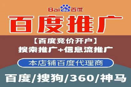 案例解读：百度推广托管如何帮助企业精准营销
